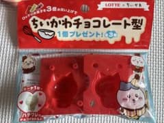 ちいかわ チョコレート型（ハチワレ）のサムネイル