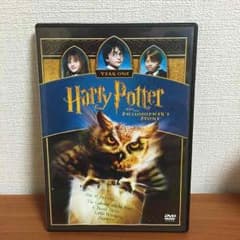 ハリーポッター 賢者の石のサムネイル