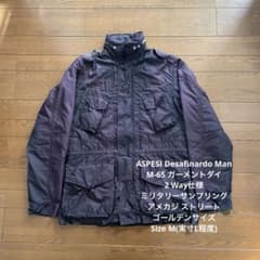 ASPESI Desafinardo Man M-65 ガーメントダイ アメカジ - メルカリ