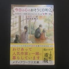 ぽこnao様 リクエスト 2点 まとめ商品のサムネイル