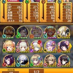 megparuさん専用のサムネイル