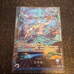 ワンピースカード エネル リーダーパラレル OP15-058 神の島の冒険