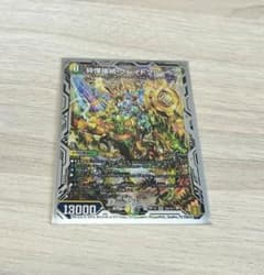 グレイトフル・ベンのサムネイル