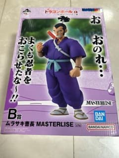 一番くじ ドラゴンボール EX B賞 ムラサキ曹長 MASTERLISE - メルカリ