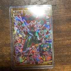 スーパードラゴンボールヒーローズ セル：ゼノ SH2-SECのサムネイル