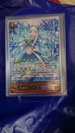 ヴァンガード バミューダ メギド ZRのサムネイル