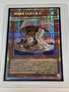 遊戯王 WAKE UP! モカ クロ セットのサムネイル
