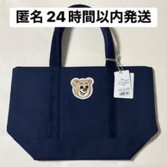 新品 フェイラー オールドテディ ワッペントートバッグ ネイビー 小