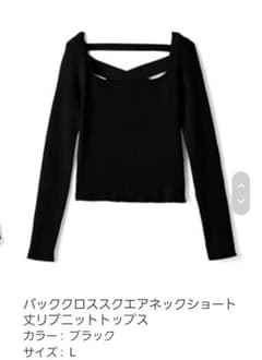 グレイル　バッククロススクエアネックショート丈リブニットトップスのサムネイル
