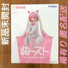 魔法少女まどか☆マギカ ぬーどるストッパーフィギュア 鹿目まどか
