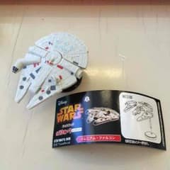 スターウォーズ チョコエッグ シークレットのサムネイル