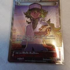 ポケモンカード SRのサムネイル