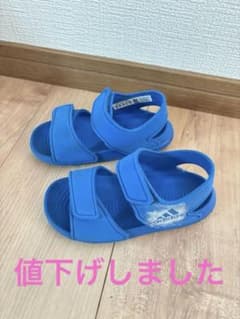 お値下げ adidas アディダス キッズ サンダル ブルー 15.0cmのサムネイル