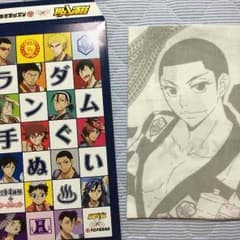 大江戸温泉物語 弱虫ペダル ランダム手ぬぐい 泉田のサムネイル