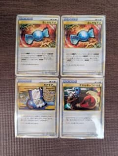 ポケモンカード レジェンドふしぎなアメ/ポケギア3.0/エネルギーつけかえのサムネイル