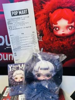 正規品POP MART You Found Me! 紫ぬいぐるみのサムネイル