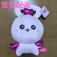 ぬいぐるみ うさゴシム 耳ハート チェゴシム