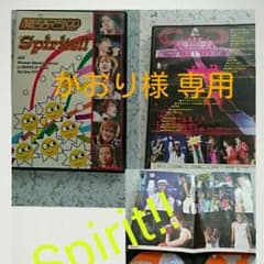 かおり様 専用のサムネイル
