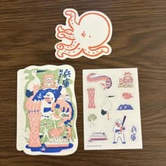 高旗将雄 リフィル 兵庫県3枚セットのサムネイル