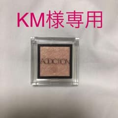 新品！ADDICTION アイシャドウのサムネイル