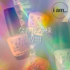 なおぽん様専用のサムネイル