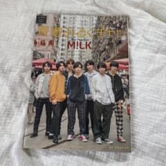 M!LK 3rd写真集 香港みるくチャッのサムネイル