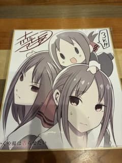 ひ*様 かぐや様は告らせたいの映画特典です。 未開封となりますをのサムネイル