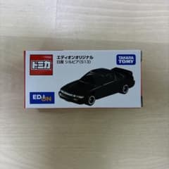 トミカ エディオンオリジナル 日産 シルビア (S13)のサムネイル