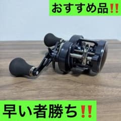 20オシアコンクエスト リミテッド 200PG 早い者勝ち‼️ - メルカリ