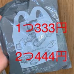 ハッピーセット　トミカのサムネイル