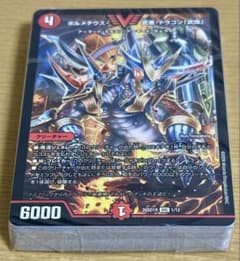 メ*）様 ドキドキつよいデッキ 25の王道 勝舞の魂クロスせよ!火光サムライデッ 未開封新品 ドキドキつよいデッキ 25の王道 勝舞の魂クロスせよ！火光