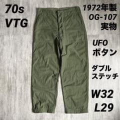 実物 72年製 ベイカーパンツ W32 L28 ダブルステッチ 70s ワイド 実物 72年製 ベイカーパンツ W32 L28 ダブルステッチ 70s ワイド