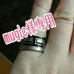 mugic様専用 エルメス リングのサムネイル