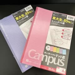 KOKUYO キャンパスノート ドット入り罫線 5冊セット 2パックのサムネイル