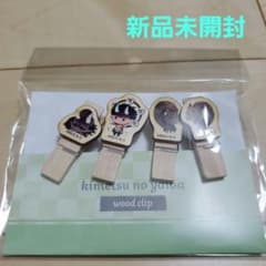 新品未開封 鬼滅の刃 刀鍛冶の里編 ゆらふわ ウッドクリップ C 半天狗 憎珀天のサムネイル