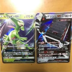ツンデツンデGX ビリジオンGXのサムネイル
