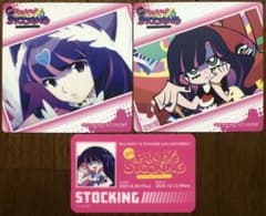 パンティ&ストッキング まねきねこ ストッキング 学生証風カード