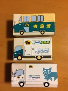 非売品 新品 未開封 クロネコヤマト 宅急便 ミニカー 3点のサムネイル