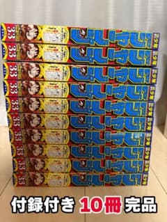 週刊少年ジャンプ 2024年33号 10冊セット 付録付き - メルカリ