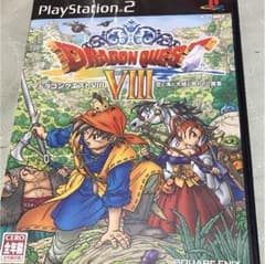 ドラゴンクエストⅧのサムネイル