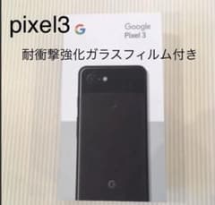 Google Pixel 3  Just Black 64GBのサムネイル