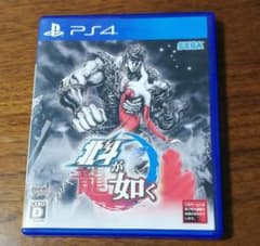 北斗が如くのサムネイル