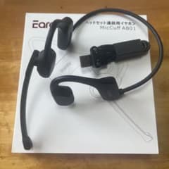 Earaku MicCuff A801 Bluetooth ヘッドセット ①のサムネイル