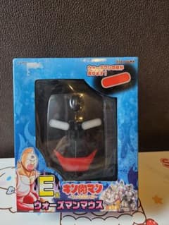 ウォーズマンマウスのサムネイル