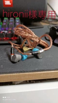 Campfire audio vega おまけつき 1月末削除のサムネイル