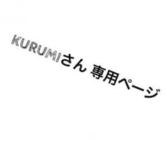 トレーナー♪EMODA風！のサムネイル