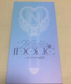新品未開封】中島健人 ペンライト - メルカリ