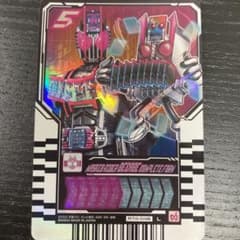 仮面ライダー　ガッチャード　ライドケミートレカ　ディケイド コンプリートフォームのサムネイル