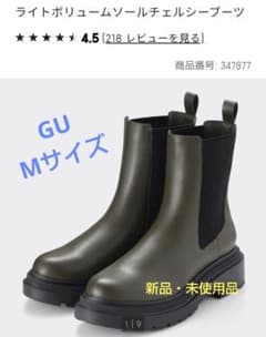 新品未使用品 GU ライトボリュームソールチェルシーブーツ OLIVEのサムネイル