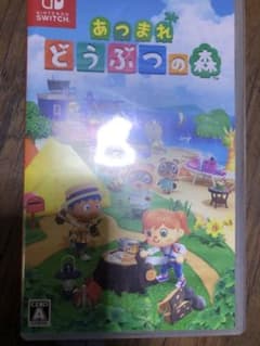 あつまれ どうぶつの森のサムネイル